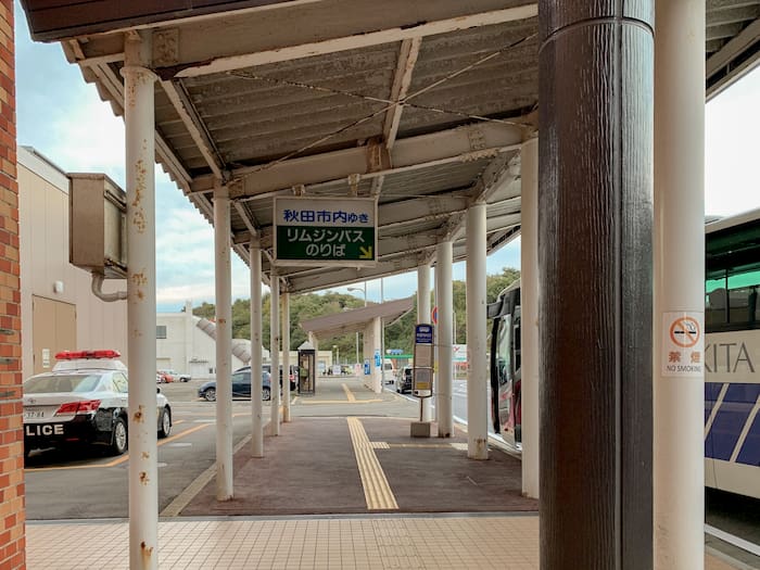 秋田空港〜秋田市内を結ぶリムジンバスの乗り方を丁寧に解説【体験談 