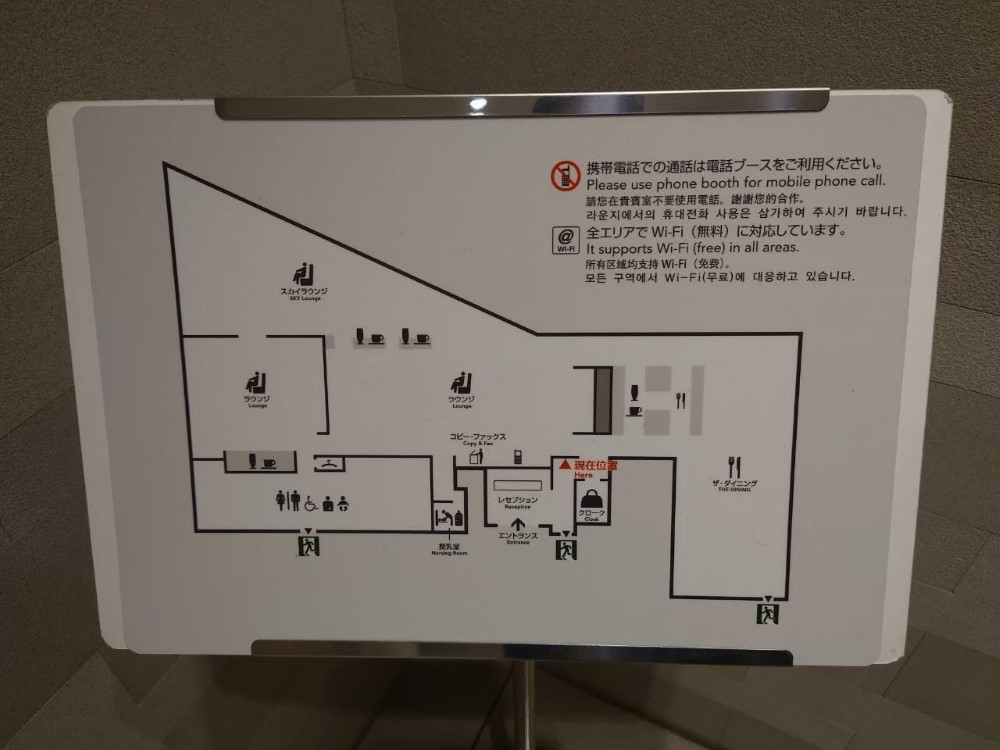 羽田空港国際線サクララウンジマップ
