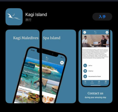 kagimaldives_app1