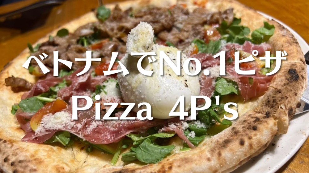 danang pizza4ps