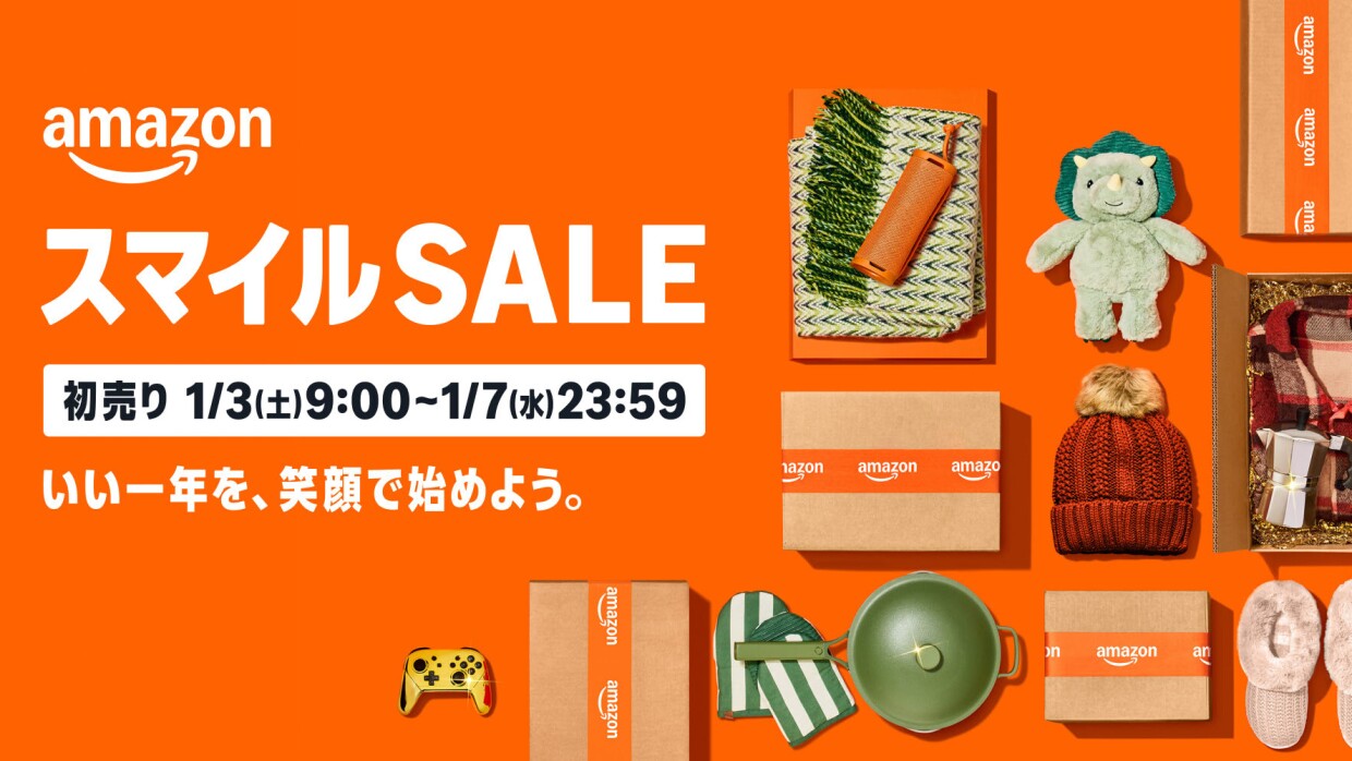 Amazon初売りセール